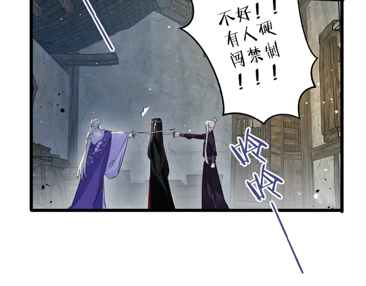 第31话 你竟敢放她走！？42