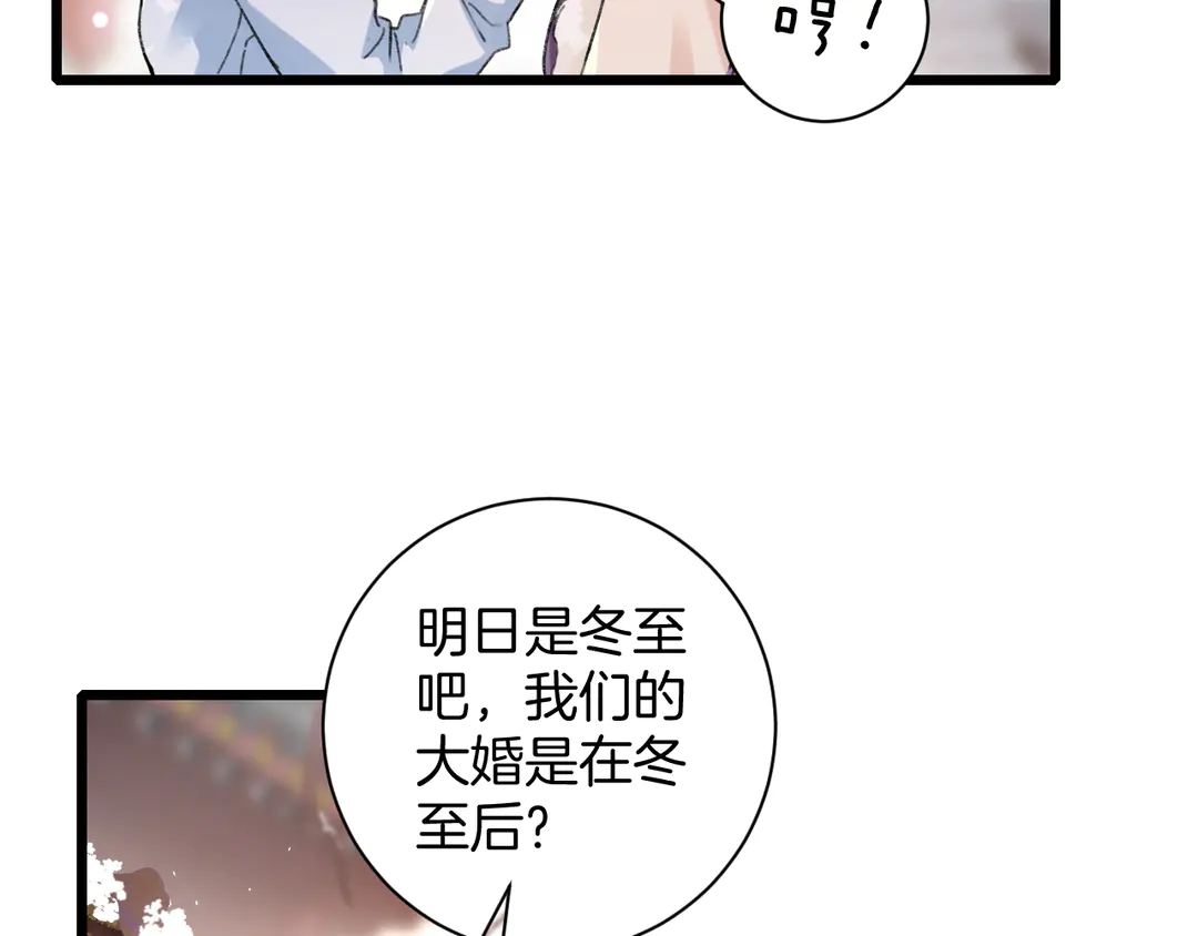 第四季第7话 小灵狐现身48