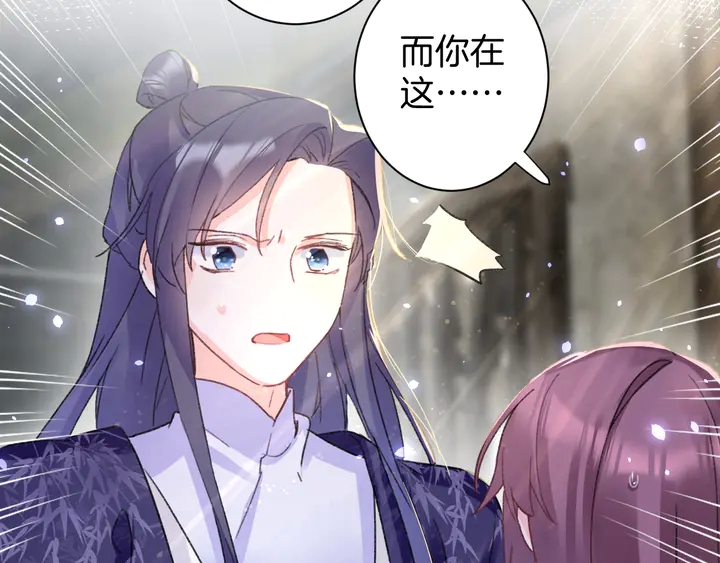 第四季第4话 中计！调虎离山？40