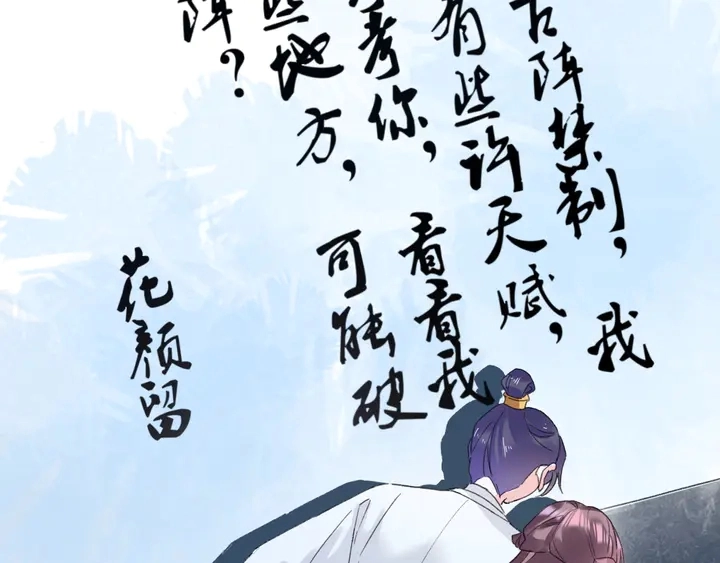 第32话 终于回家啦17