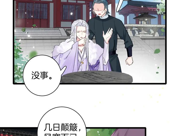 第39话 子斩归来38