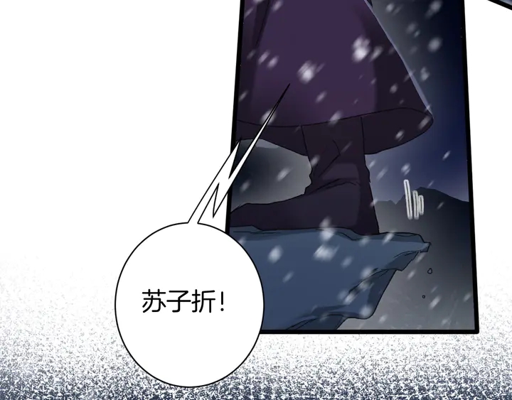 第31话 你竟敢放她走！？53
