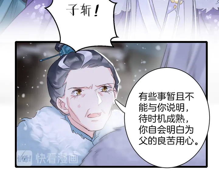 第四季第5话 世间真有这般巧合54