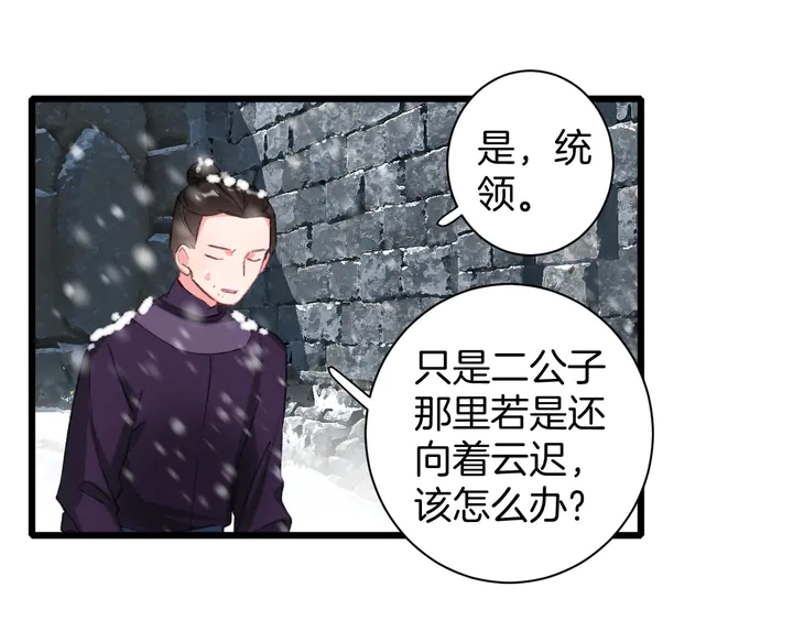 第22话 记起一切47