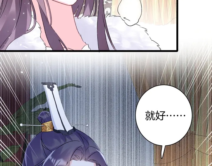 第37话 苏子斩的抉择59