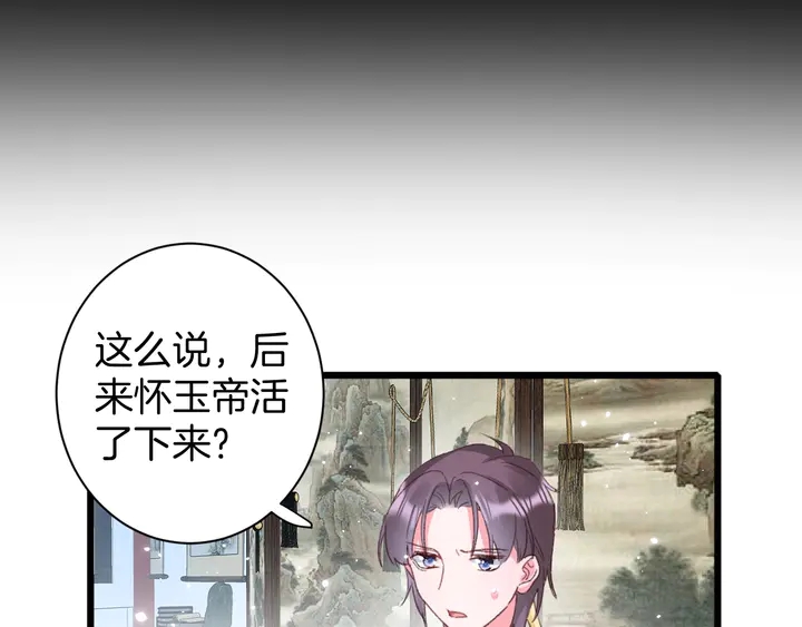 第22话 记起一切10