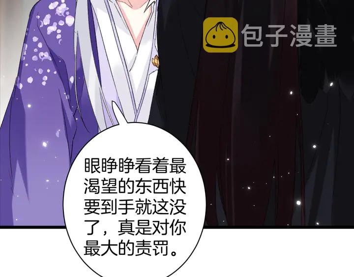第27话 你休想碰她！46