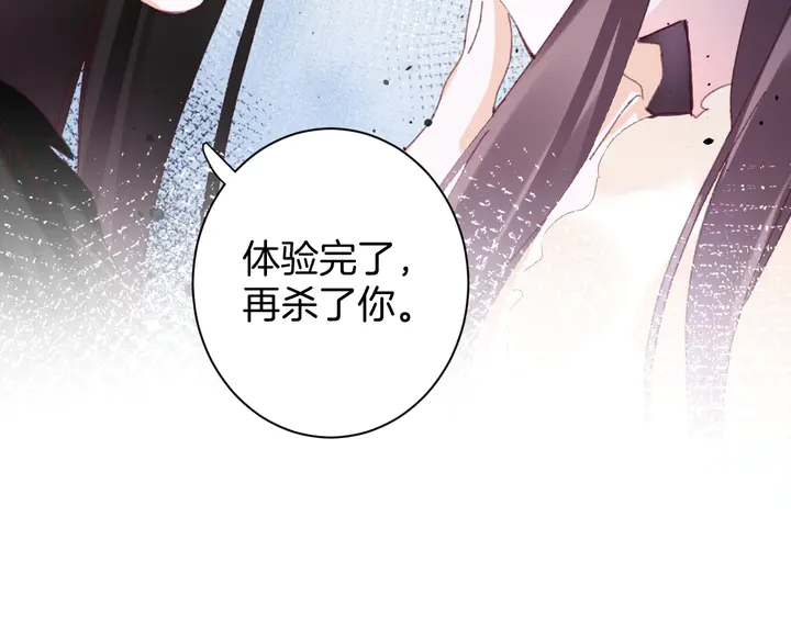 第19话 孪生兄弟64