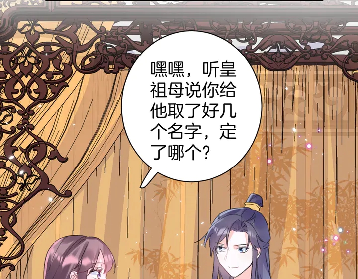 第38话 要做孩子的好榜样29