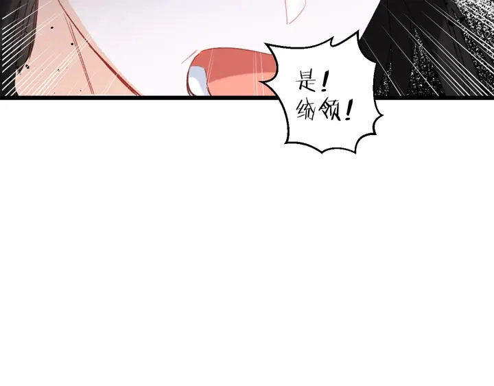 第32话 终于回家啦27