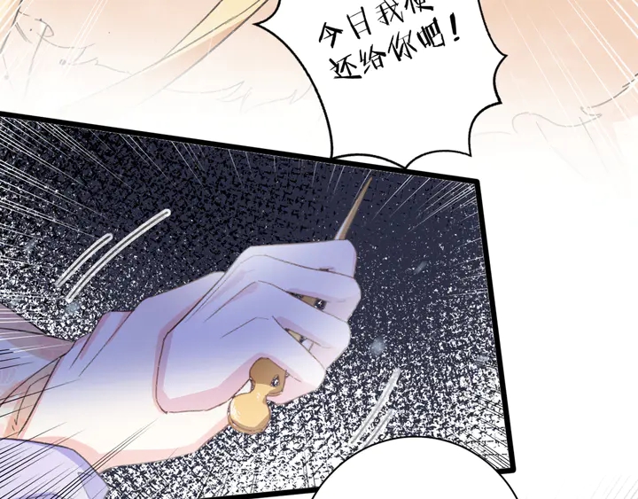 第17话 当年的真相58