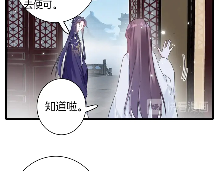 第33话 岭南王叛变？41