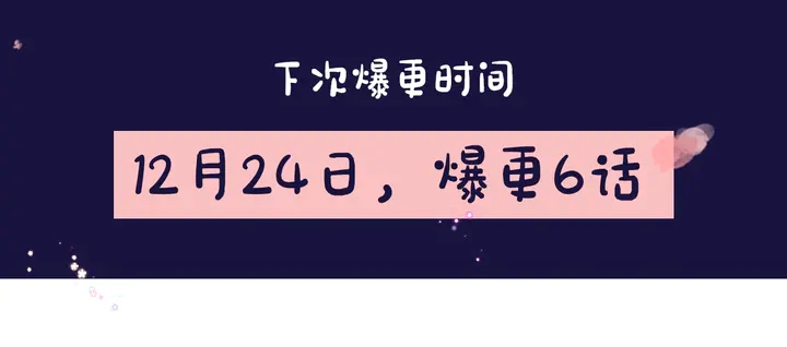 第30话 终于等到你62