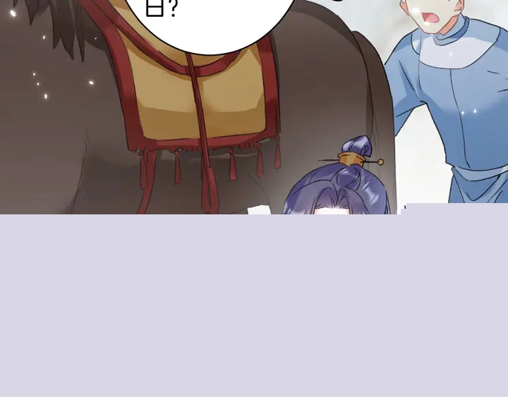 第四季第6话 花颜受困秘境！60