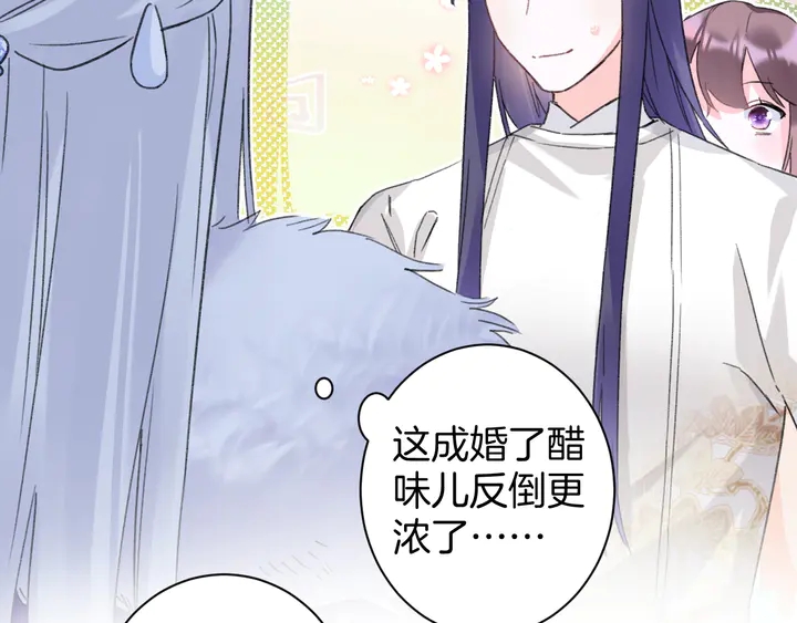 第15话 喜脉？！9