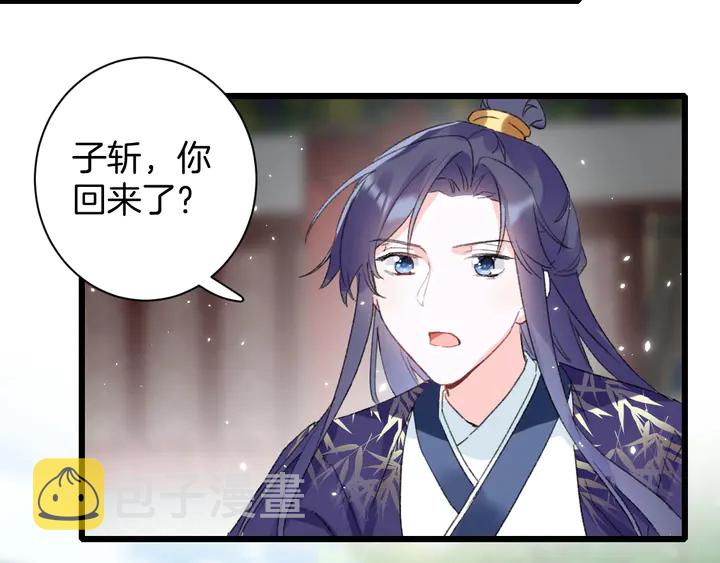 第39话 子斩归来26