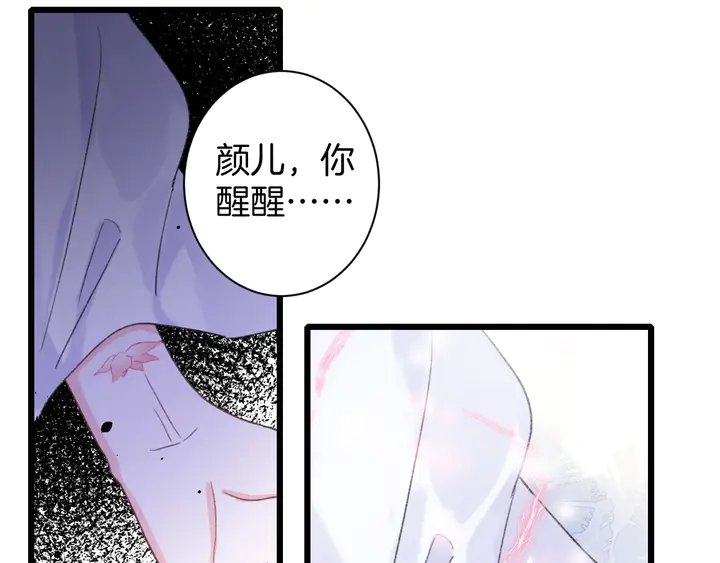 第38话 要做孩子的好榜样6