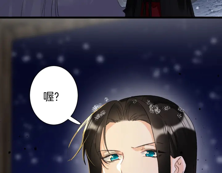 第30话 终于等到你59