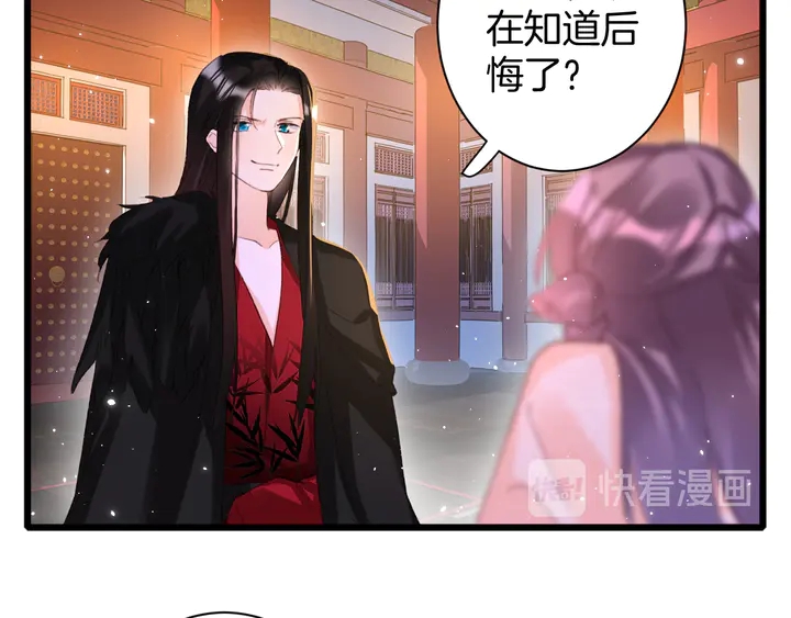 第21话 死而复生9