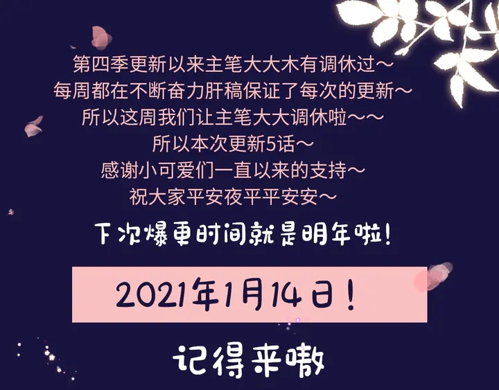 第35话 两难抉择64