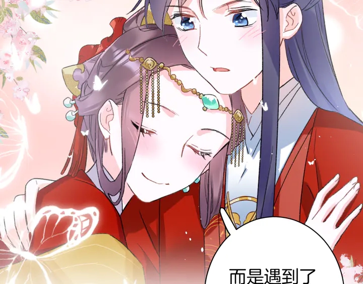 第13话 洞房花烛38