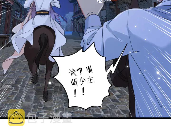 第33话 岭南王叛变？19