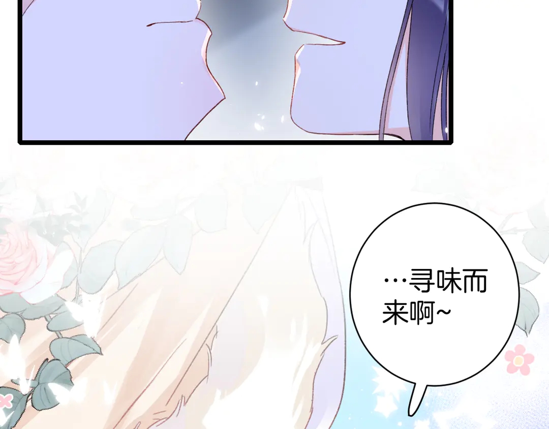 第四季第10话 大婚拦门策划！6
