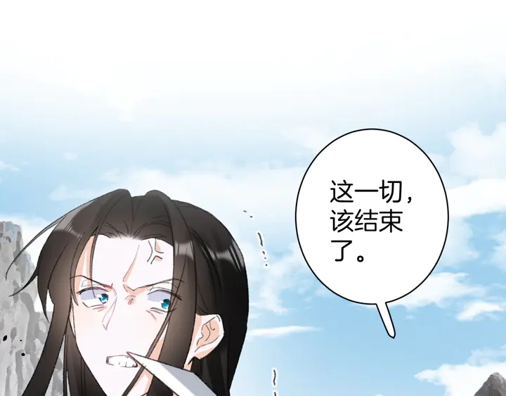 完结篇 与你共看南楚盛世4