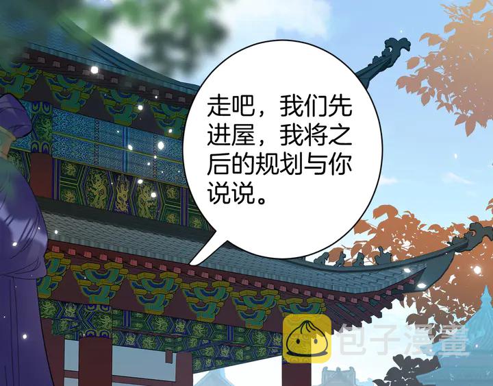 第35话 两难抉择30