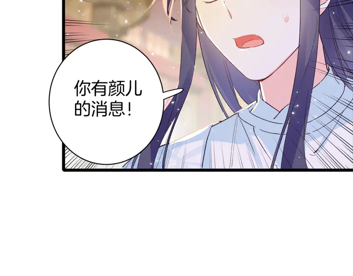 第25话 和离38