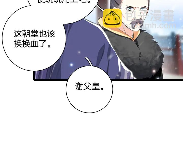 第四季第5话 世间真有这般巧合19
