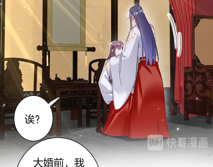 第14话 怀疑武威侯8
