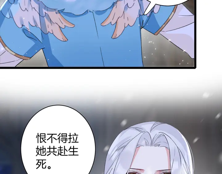 第16话 东宫毒凤凰木17