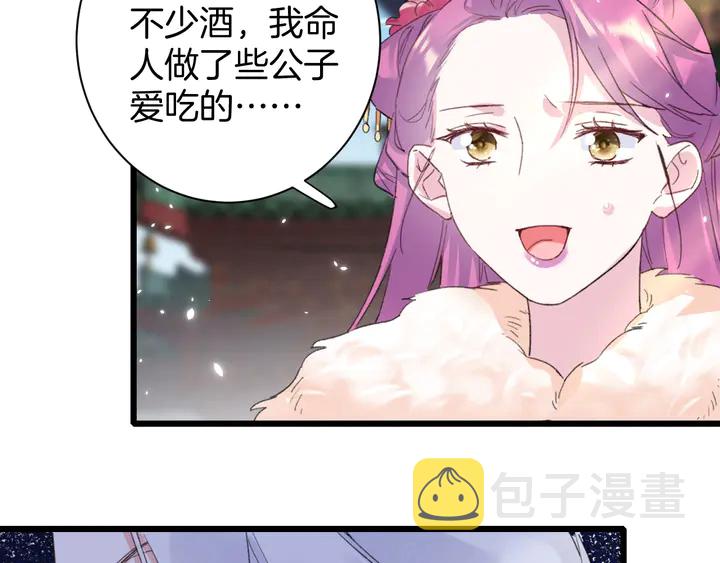 第14话 怀疑武威侯52