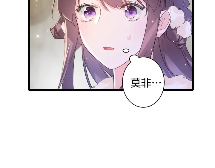 第30话 终于等到你13