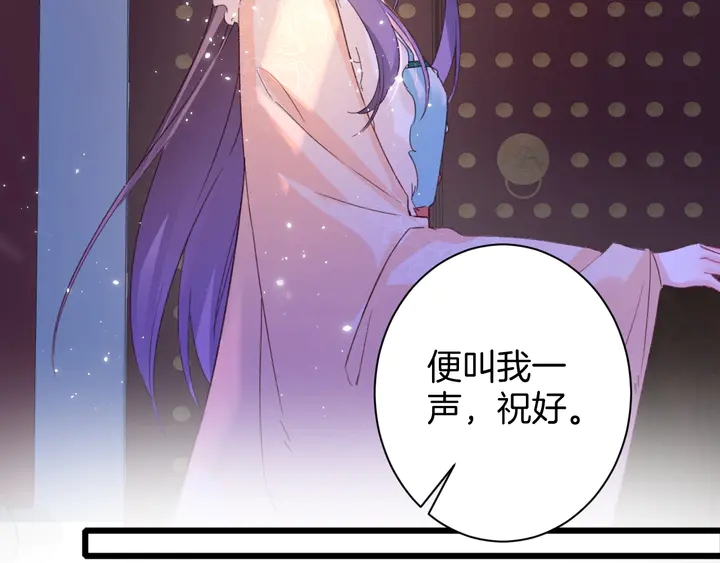 第20话 怀玉的棺33