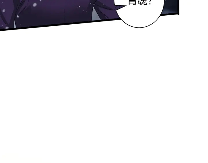第30话 终于等到你8