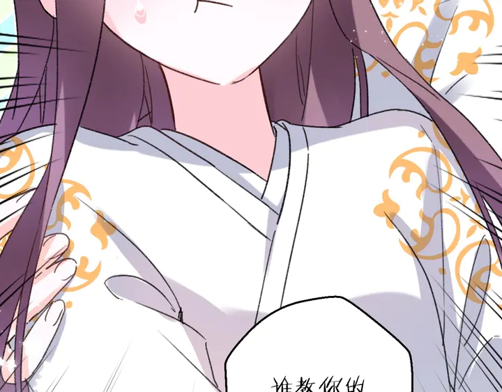 第14话 怀疑武威侯5