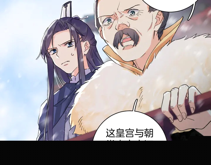 第四季第5话 世间真有这般巧合16