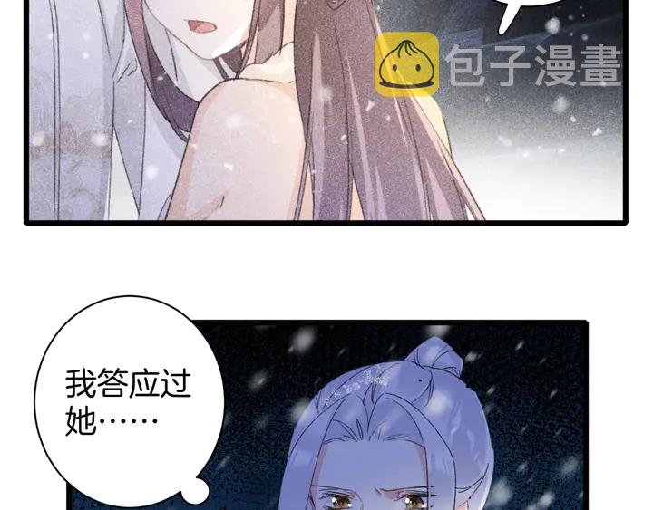 第32话 终于回家啦7