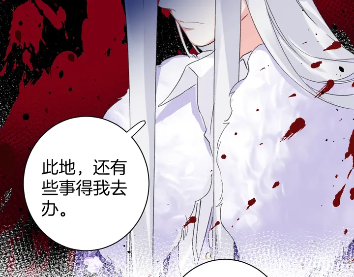第30话 终于等到你40