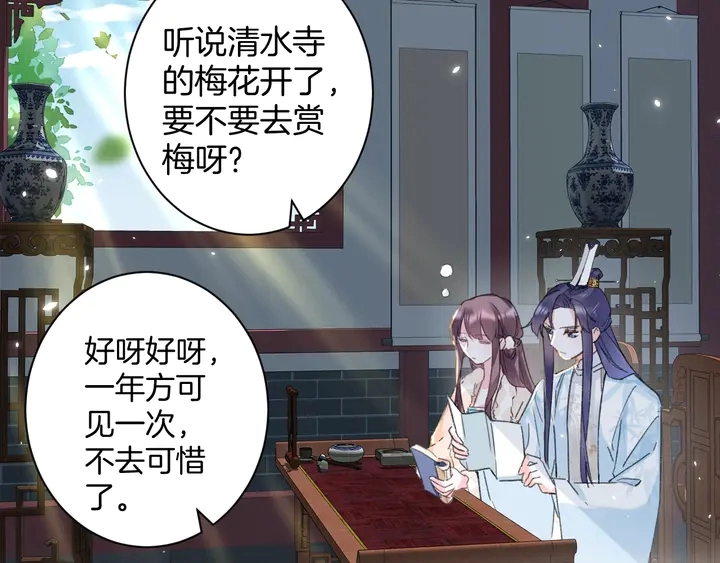 第15话 喜脉？！45