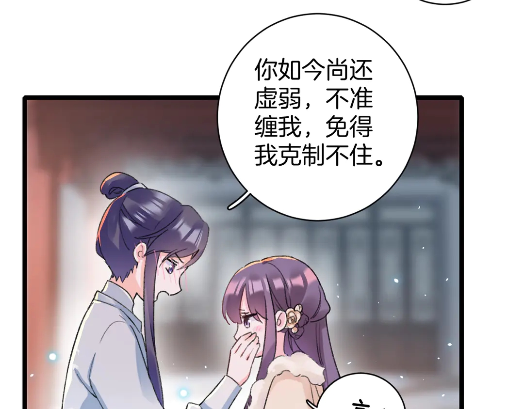 第四季第7话 小灵狐现身47