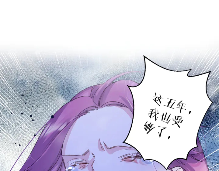 第17话 当年的真相56