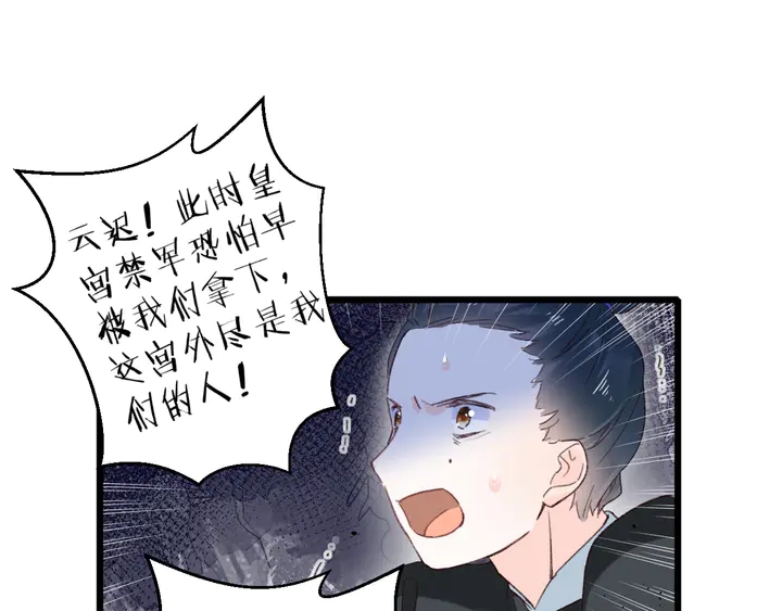 第25话 和离25