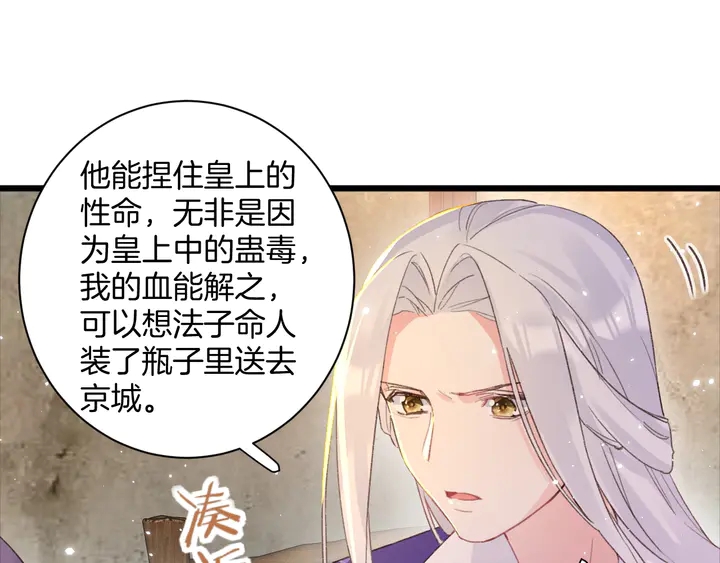 第25话 和离47