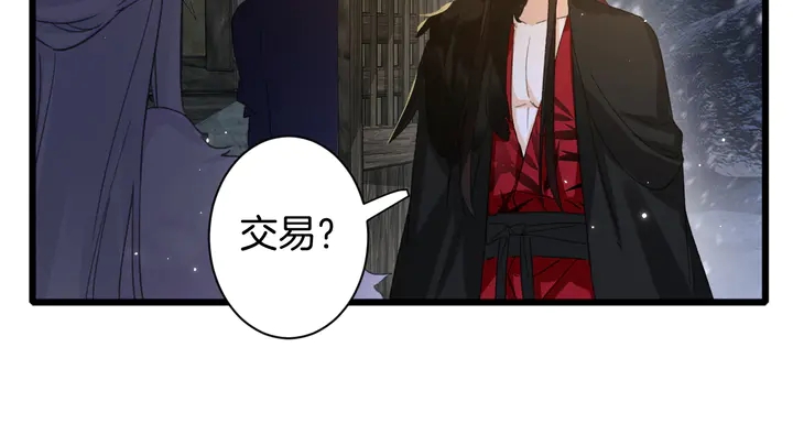 第31话 你竟敢放她走！？35