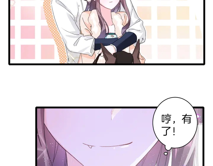 第33话 岭南王叛变？9