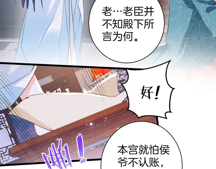第19话 孪生兄弟23