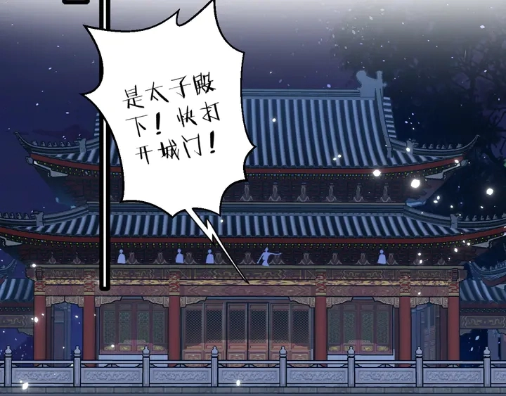 第32话 终于回家啦30